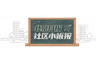 热刺宣布下赛季票价上涨，球迷组织纷纷表示失望